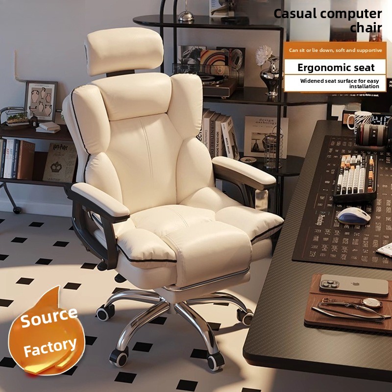 Gaming & Esports District - Ergonomic Gaming ChairComfortable Leisure Desk Office