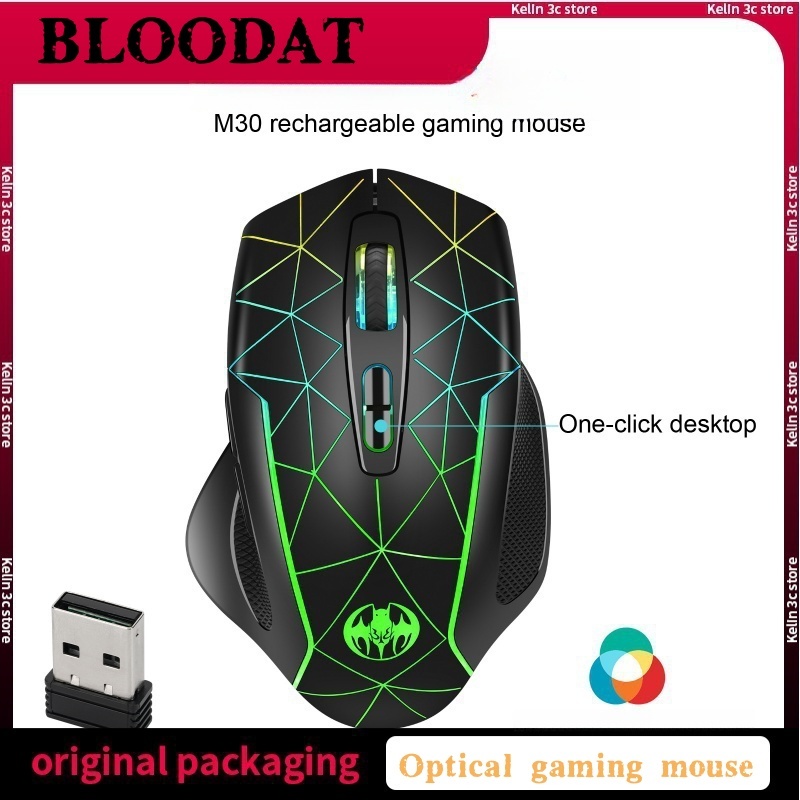 Bloodbat Wireless Gaming Mouse - Esports Gaming Cafe recensione e prezzo