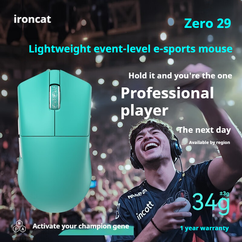 Ironcat 029 Lightweight Esport - Esports Gaming Events recensione e prezzo