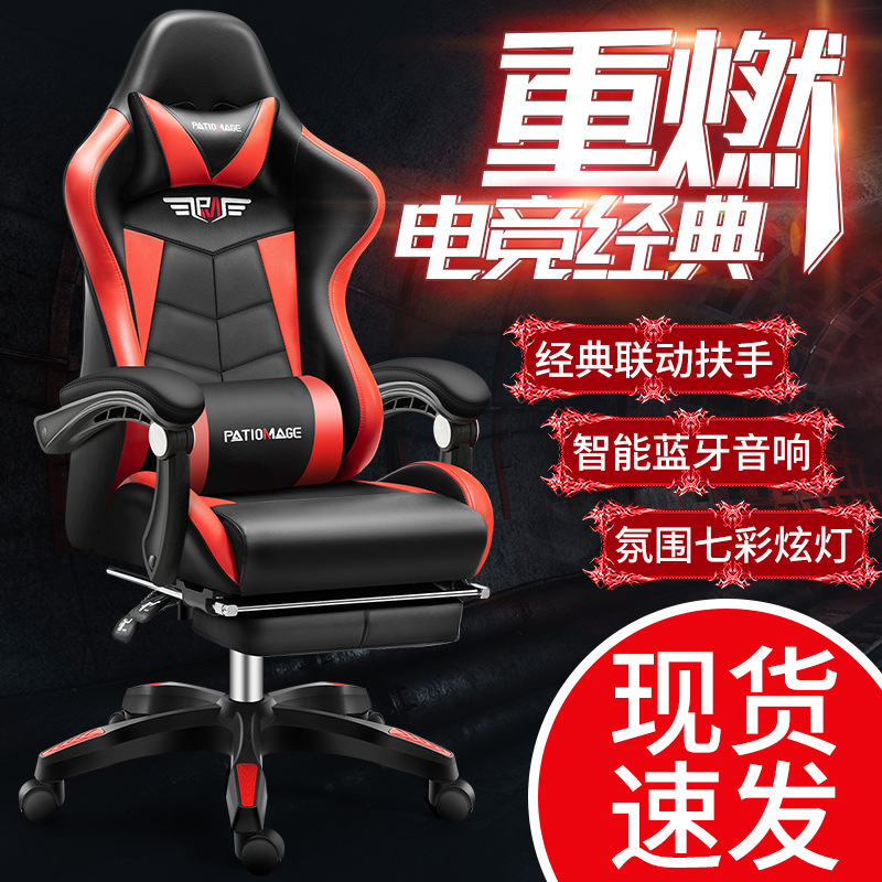 Office chairE-sports  Gaming   - Esports Gaming Cafe recensione e prezzo