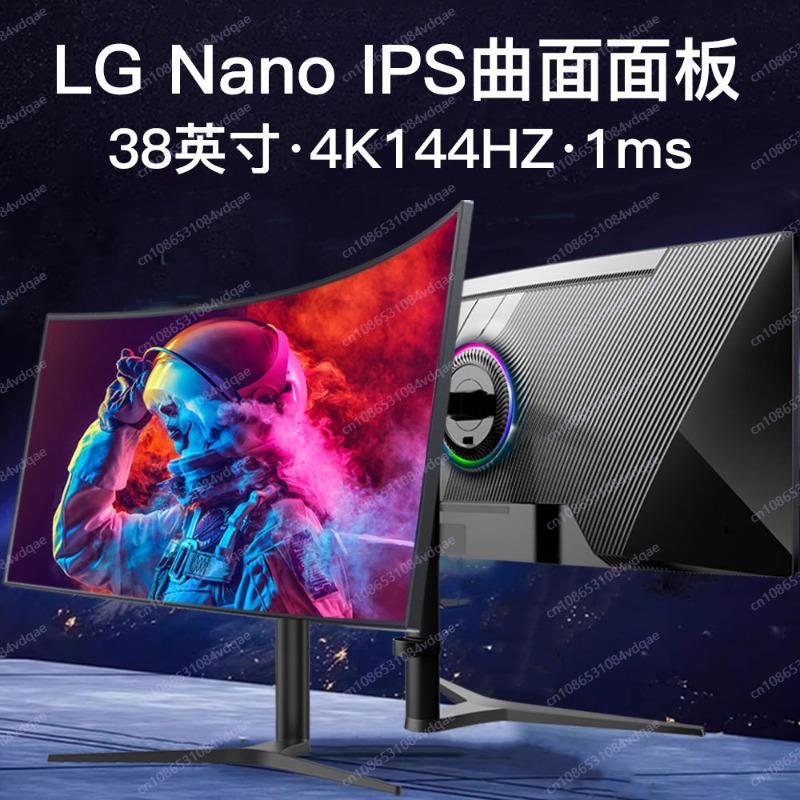 38-Inch 4K 144Hz Curved Gaming - Esports Gaming Monitor recensione e prezzo