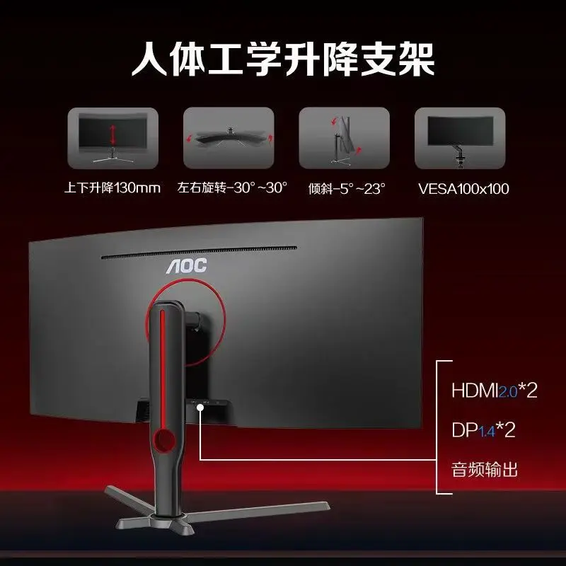 CU34G10X 34-inch quasi-4k1500R - Esports Gaming Monitor recensione e prezzo
