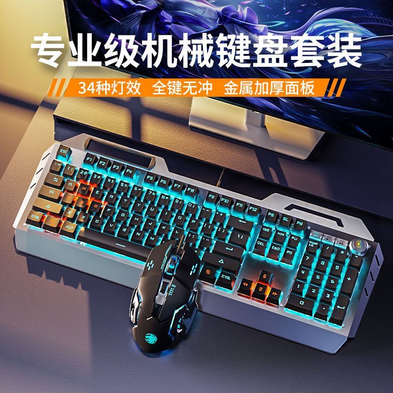 Mechanical gaming keyboard Wir - Esports Gaming Cafe recensione e prezzo