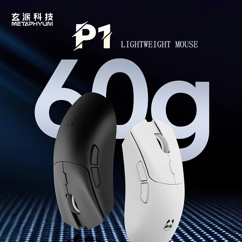 Metaphyuni panda P1 Wireless M - Esports Pc Gaming recensione e prezzo