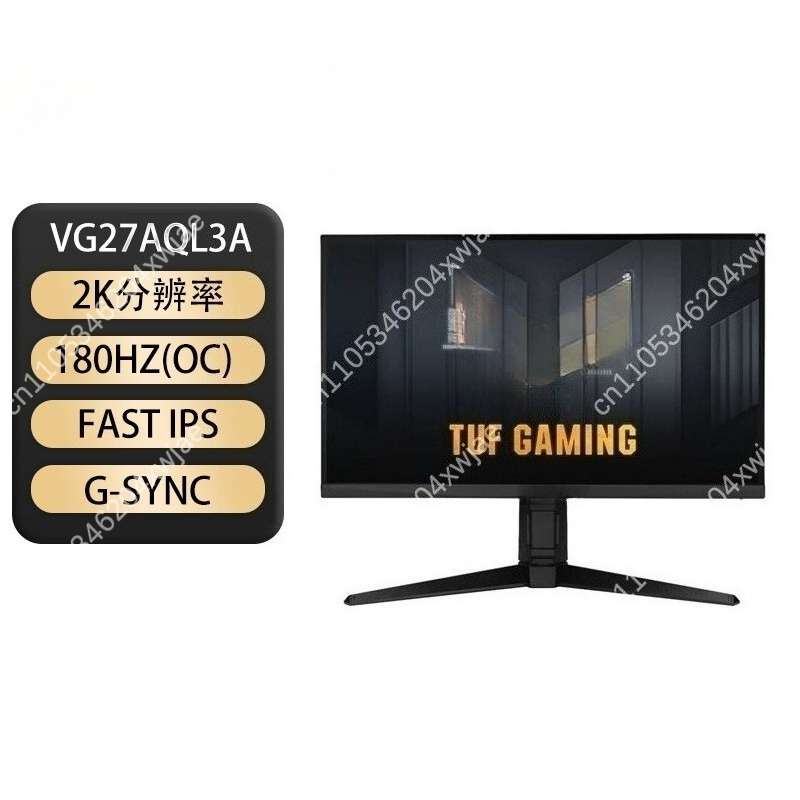 27 Inch 2K QHD IPS Gaming Moni - Esports Gaming Monitor recensione e prezzo