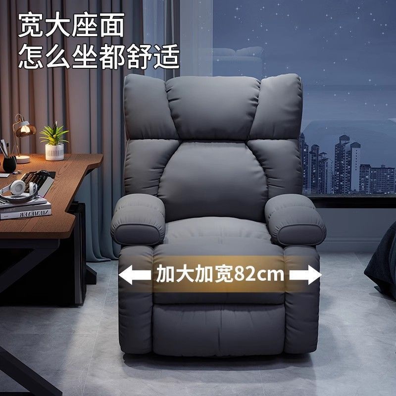 Multifunctional Lazy Reclining - Esports Gaming Cafe recensione e prezzo