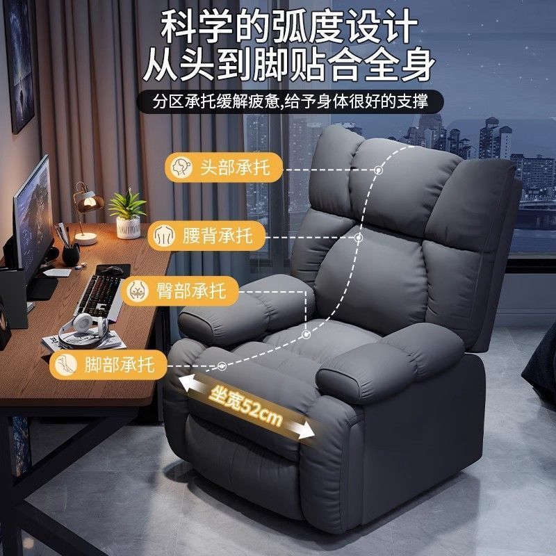Multifunctional Lazy Reclining - Esports Gaming Cafe recensione e prezzo